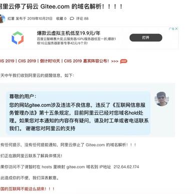 AI袁书记于2019-10-21 16:33发布的图片