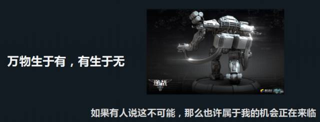 抓住人生的机遇