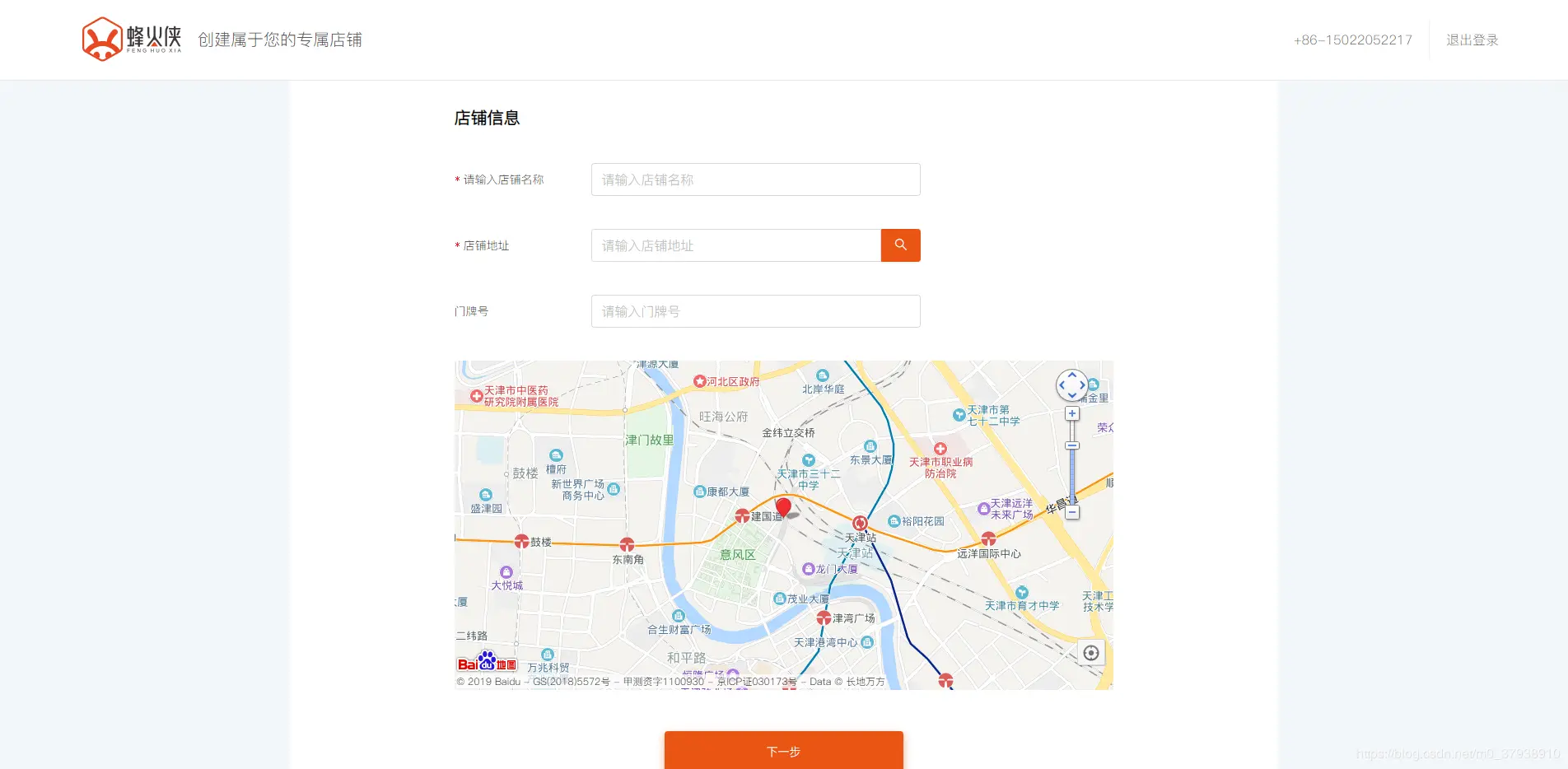 效果图