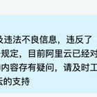 已注销于2019-10-21 18:30发布的图片
