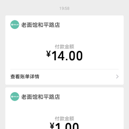 djping于2019-10-21 20:08发布的图片