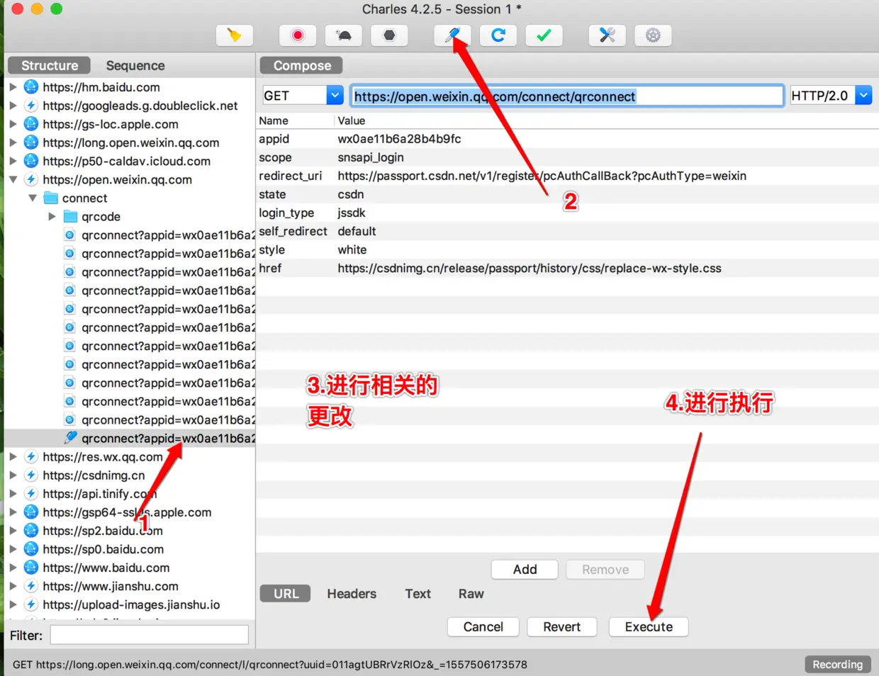 修改网络请求内容