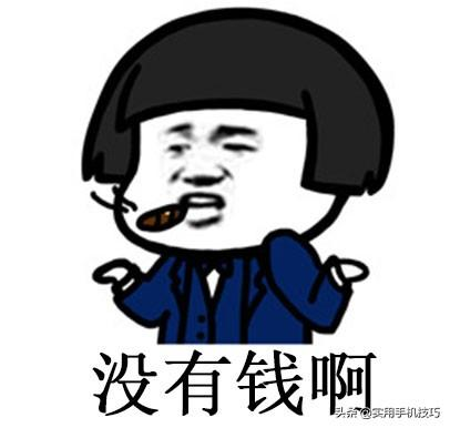 很可能是诈骗电话的4种号码,以这些数字开头的,你中过几个?