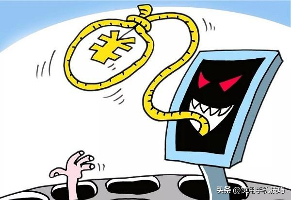 很可能是诈骗电话的4种号码,以这些数字开头的,你中过几个?