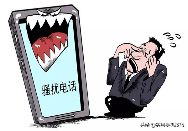 很可能是诈骗电话的4种号码,以这些数字开头的,你中过几个?