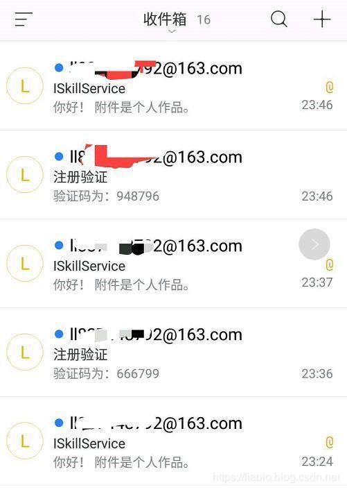在这里插入图片描述 在这里插入图片描述