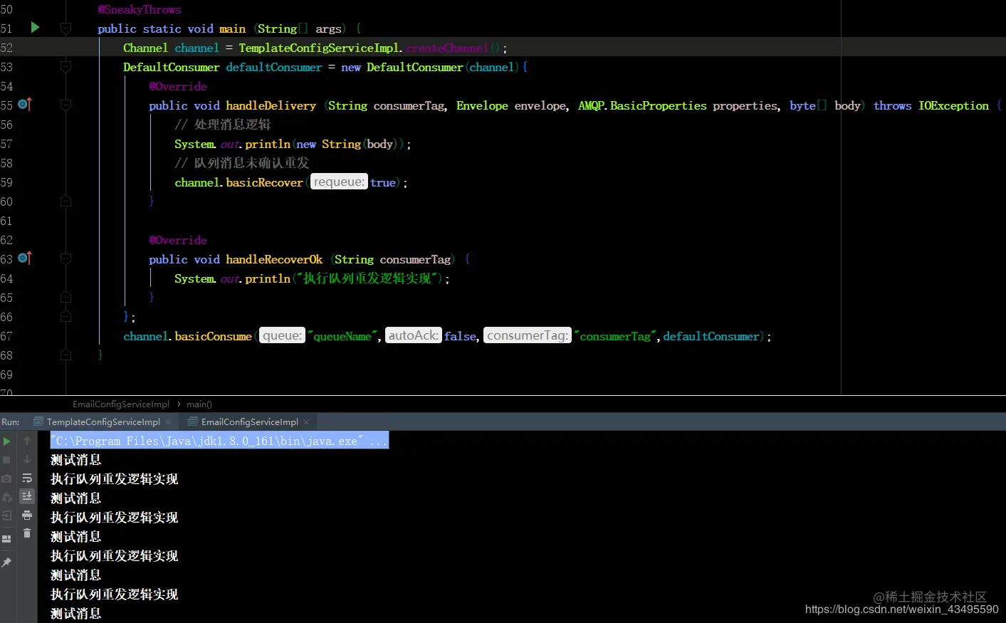 RabbitMQ(四)–消费者Consumer