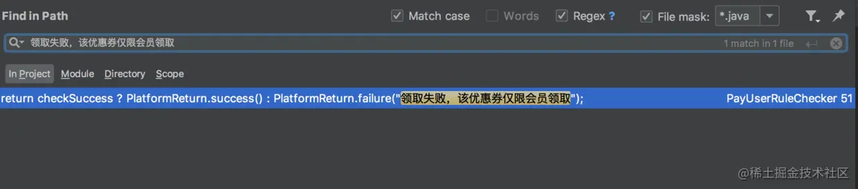 代码搜索