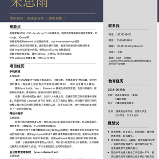 北极的邻居于2019-10-22 13:48发布的图片