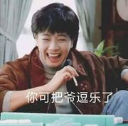 心有猛虎_细嗅蔷薇的个人资料头像