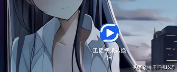 将保存的2G视频压缩成50M，居然这么简单？该给视频来波"瘦身"了