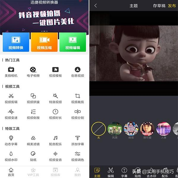 将保存的2G视频压缩成50M，居然这么简单？该给视频来波"瘦身"了