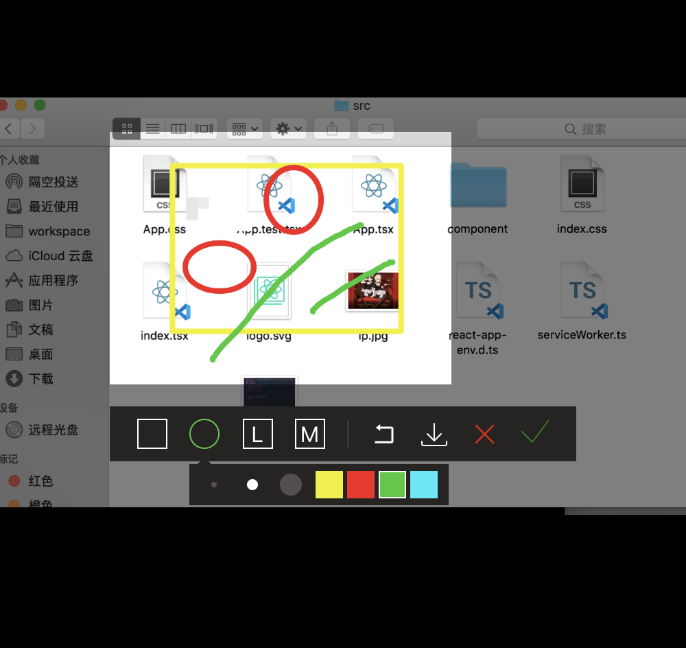组件