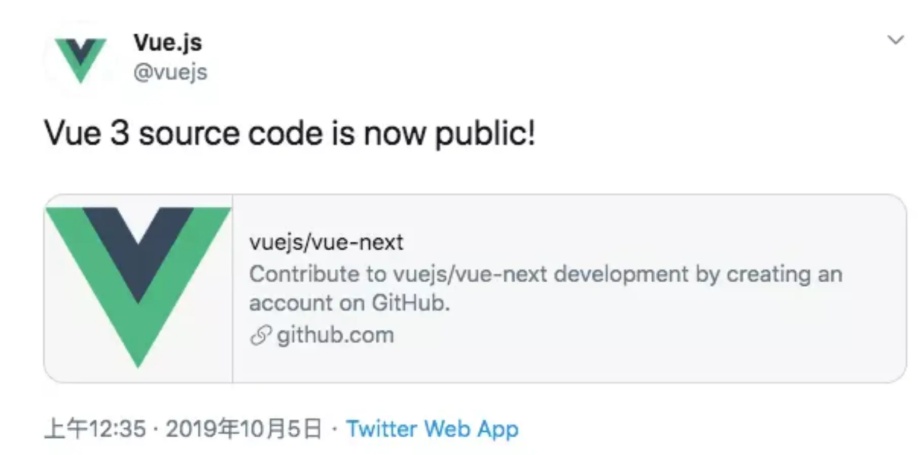 Vue 3 源码公开