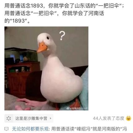 摸鱼大王脑残片于2019-10-22 15:16发布的图片