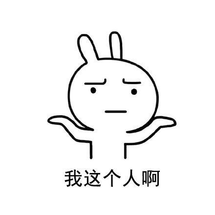 屎山代码于2019-10-22 15:38发布的图片