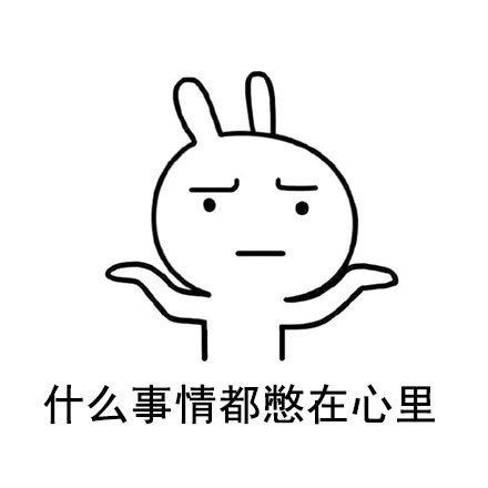 屎山代码于2019-10-22 15:38发布的图片