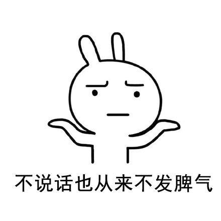 屎山代码于2019-10-22 15:38发布的图片