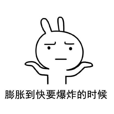 屎山代码于2019-10-22 15:38发布的图片