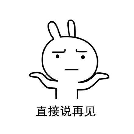 屎山代码于2019-10-22 15:38发布的图片