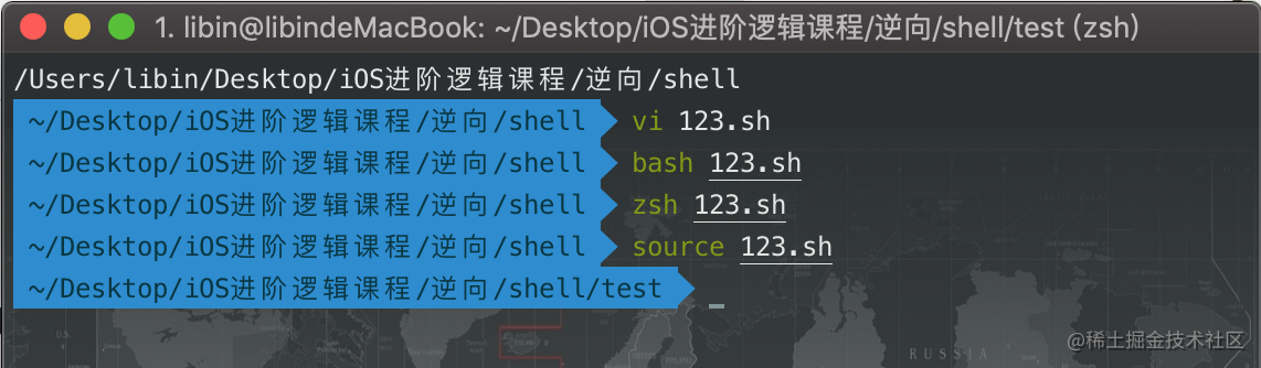 shell脚本自动输入命令_iOS显示6位代码咋办_https://bianchenghao6.com/blog_Ios_第6张