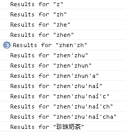 搜索“珍珠奶茶”