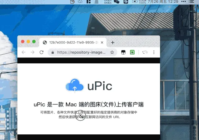 拖拽浏览器图片上传