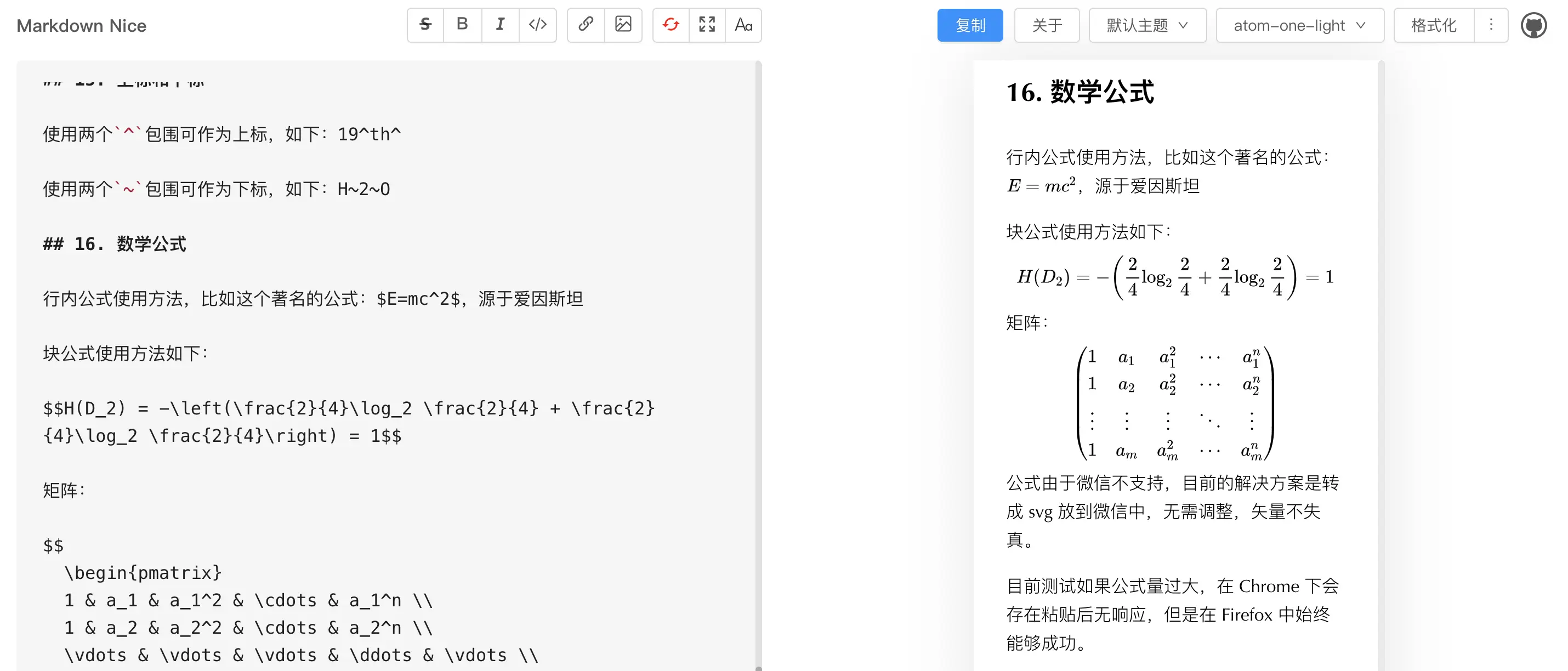 Markdown Nice 预览图