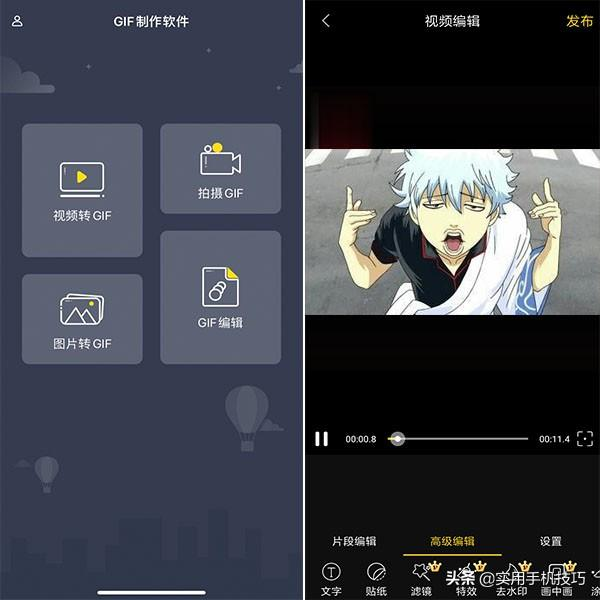 原来苹果手机是用这种方式清理垃圾，随意腾出20G，难怪能用5年