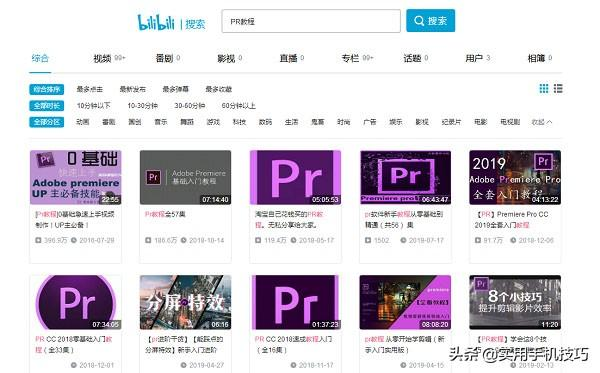 老师傅珍藏多年的动漫网站，三"站"齐出，还会有你找不到的资源？