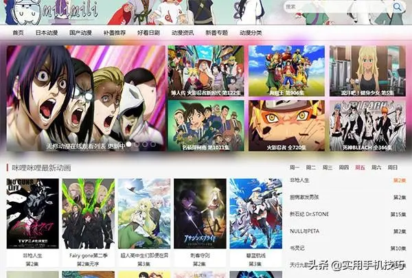 老师傅珍藏多年的动漫网站，三"站"齐出，还会有你找不到的资源？