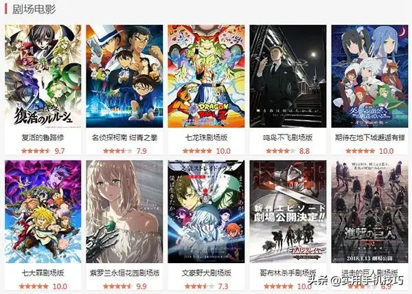 老师傅珍藏多年的动漫网站，三"站"齐出，还会有你找不到的资源？