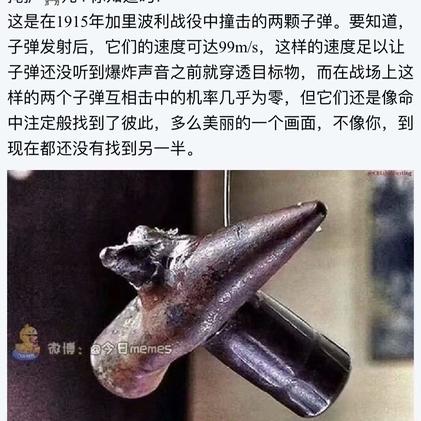 II漂流瓶于2019-10-23 14:07发布的图片