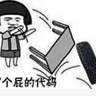 oywill于2019-10-23 14:36发布的图片