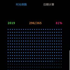 韭菜大葱于2019-10-23 14:39发布的图片