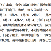 JYN于2019-10-23 07:23发布的图片