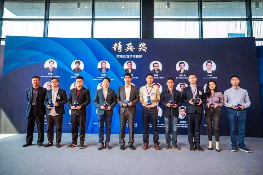 来也科技董事长兼CEO汪冠春（左四）在首批“新生代数字经济人才”精英奖颁奖现场