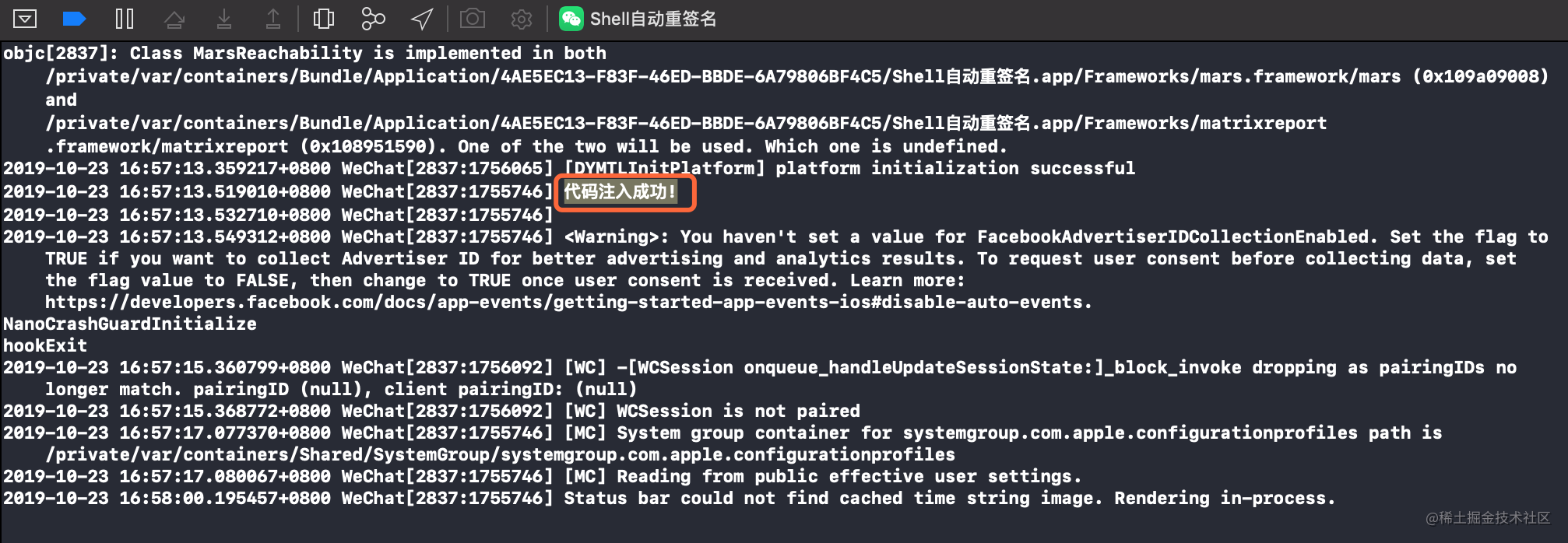 shell脚本自动输入命令_iOS显示6位代码咋办_https://bianchenghao6.com/blog_Ios_第20张