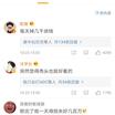 carry_code于2019-10-23 18:04发布的图片