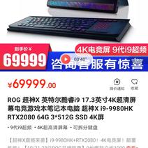 CodexBai于2019-10-23 21:33发布的图片