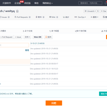 生活宝藏小明于2019-10-23 23:35发布的图片