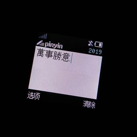 L酱40795于2019-10-24 07:48发布的图片