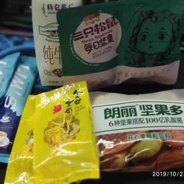 调皮的枫荻于2019-10-24 09:22发布的图片