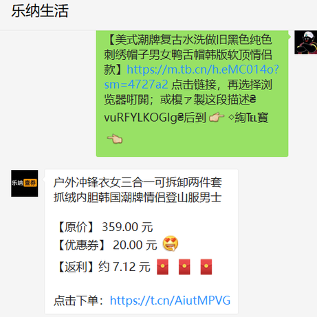 树洞robot__于2019-10-24 09:41发布的图片