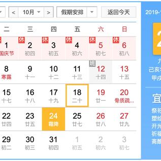 Mr_d于2019-10-24 09:54发布的图片
