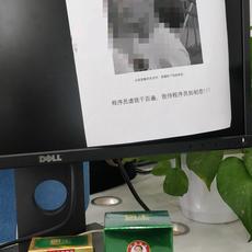 Tag于2019-10-24 10:05发布的图片