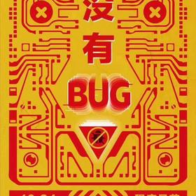 Sunshine酱于2019-10-24 10:50发布的图片