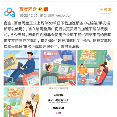 腾讯云开发CloudBase于2019-10-24 11:15发布的图片