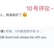 Cooci于2019-10-24 11:52发布的图片