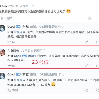 Cooci于2019-10-24 11:52发布的图片